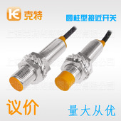 GAM4 12GM 克特GAM4 N1电感式 P1接近开关A1