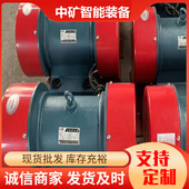 料仓防起拱仓壁振打器 中矿 ZFB电机仓壁振动器 仓壁振动器