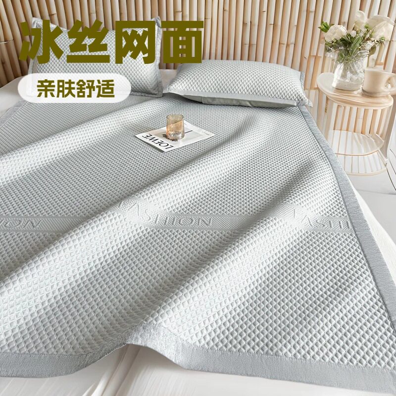 新款A类母婴级高端冰丝席豆豆凉席夏季轻奢冰藤席可折叠直播爆款
