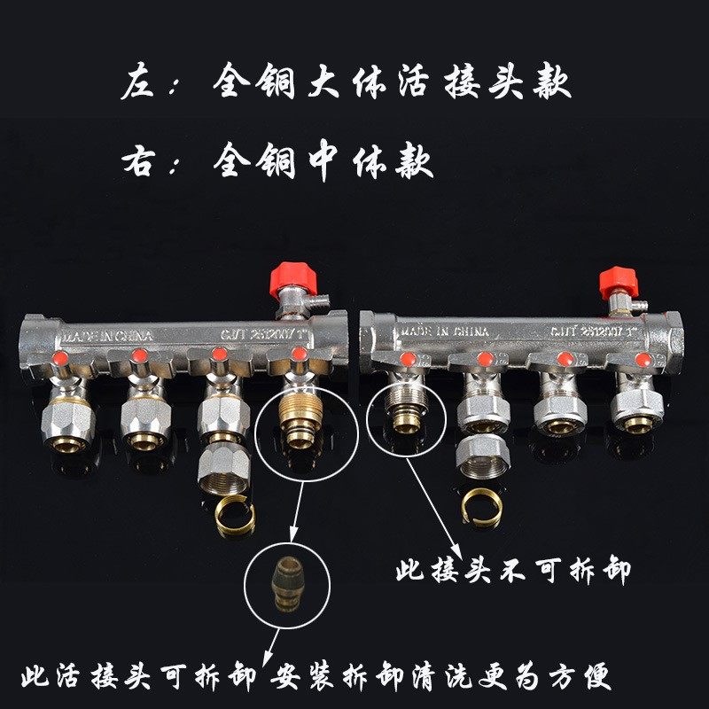 地热地暖分水器全铜暖气1寸DN25ppr过滤套阀进水阀回水阀分体