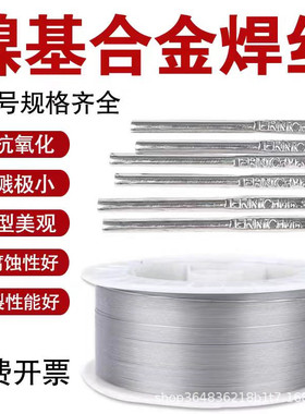 大西洋CHM/CHG-ERNi-1ERNiCrMo-3-4镍铬钼34镍基合金氩弧气保焊丝