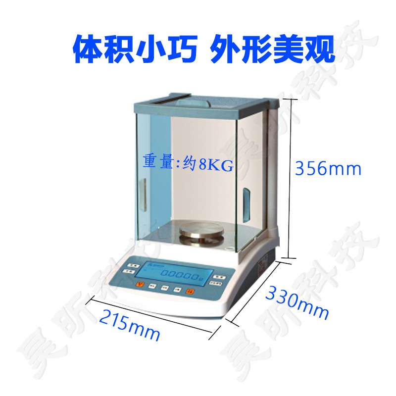 上海菁海FA2204N分析电子天平FA3104N外校电子称秤 万分之一