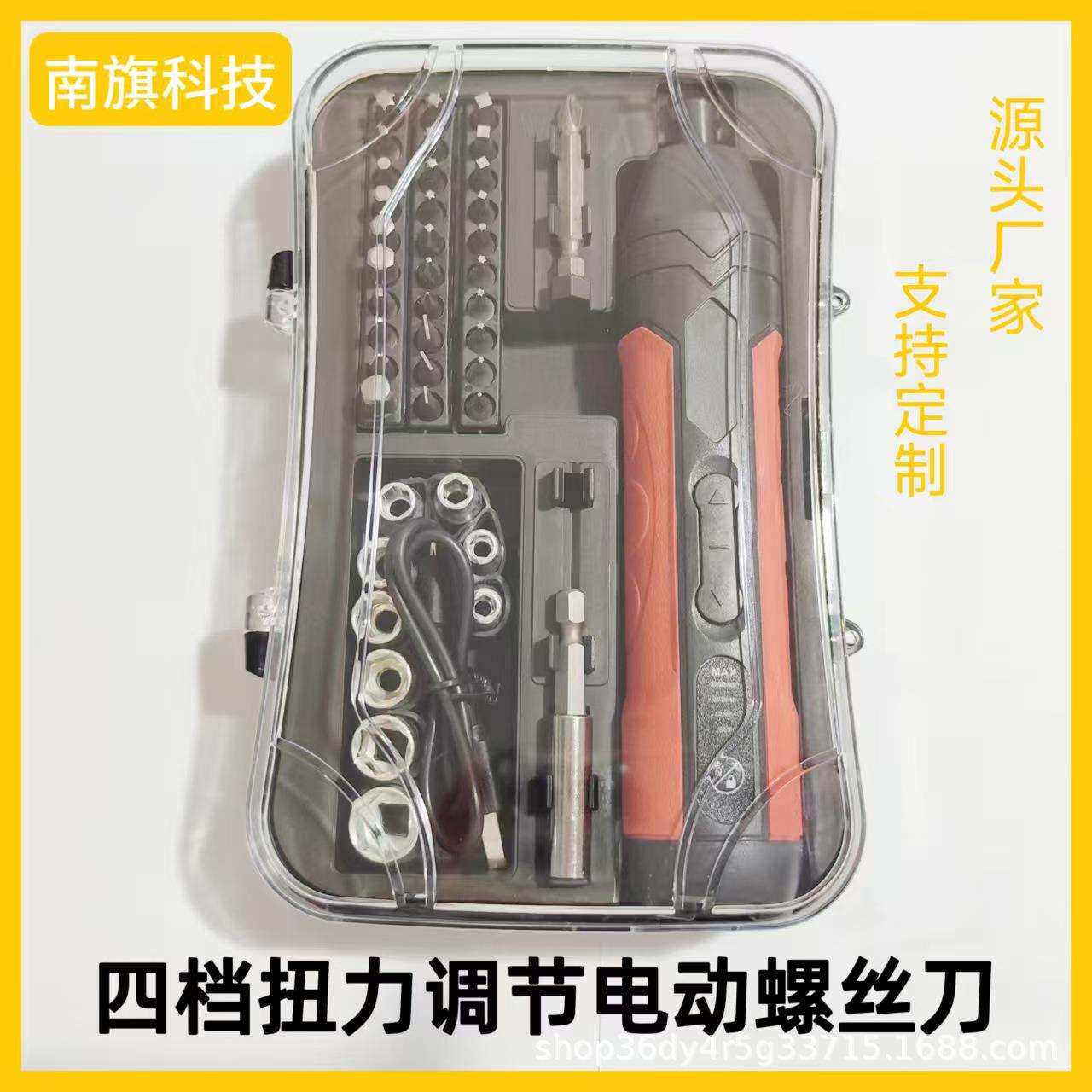 扭力调节多功能电动螺丝刀套装家用工具小型电钻充电式螺丝批