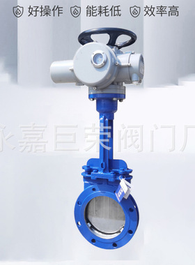 PZ973H-10C 铸钢电动刀型闸阀 DN350 DN400 管道排污