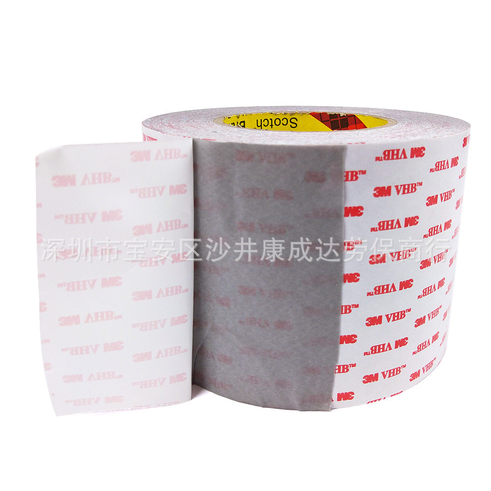 VHB双面胶带汽车玻璃陶瓷粘接固定装饰，灰色，0.4mm厚RP16