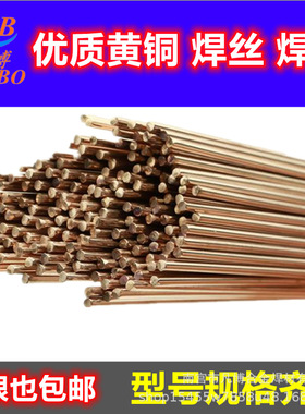 NiCr-7（S911直条ERNiCu-7镍铬氩弧焊丝S911镍铜钛合金氩弧焊丝