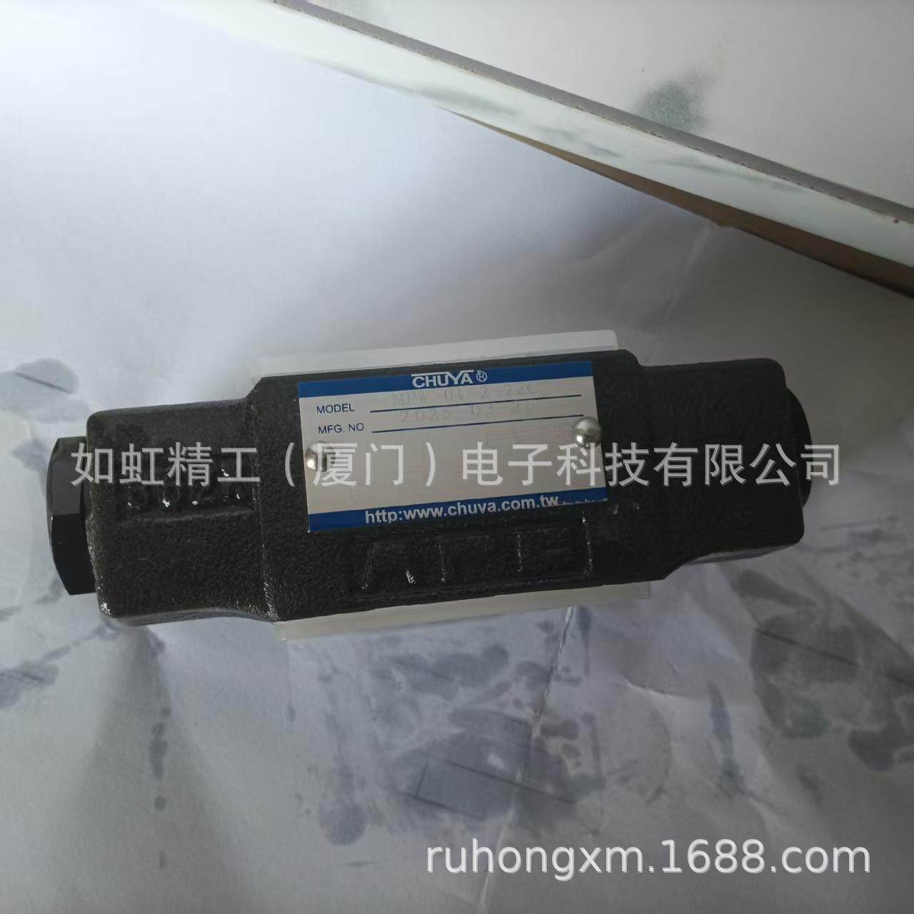 台湾CHUYA叠加阀MBA-03-10A-A-01C单向阀MPA-01-2