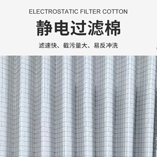 100 392 施耐德优力室内机房精密空调过滤网0722 0921滤芯845