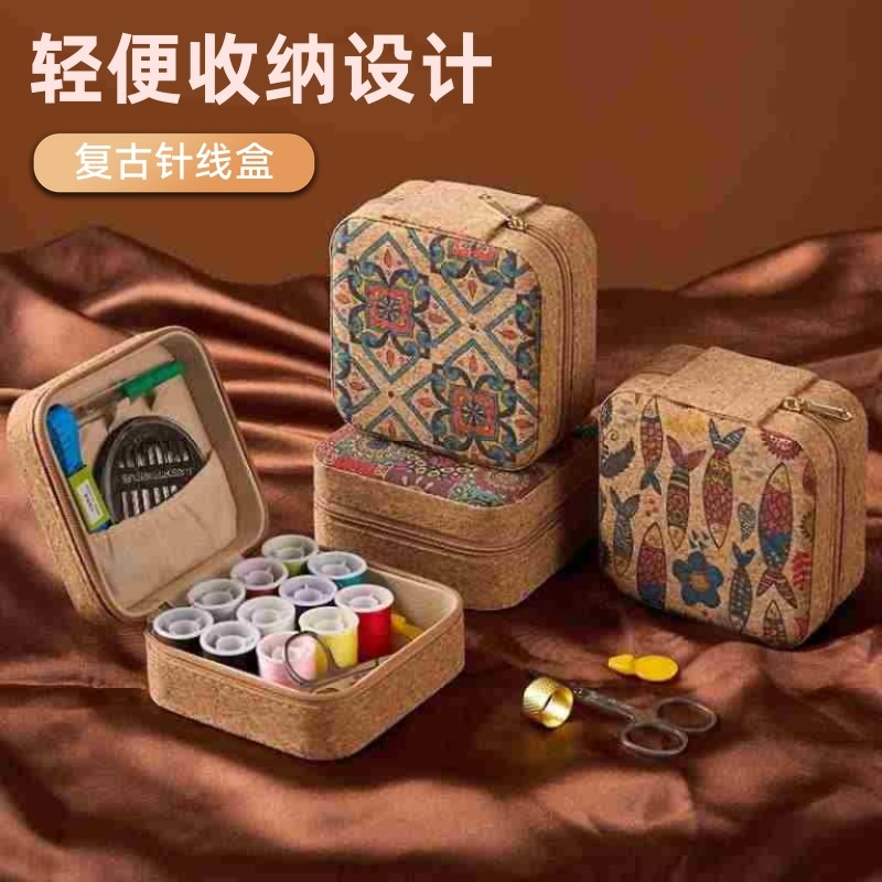 针线盒补衣工具实用线高端高质量缝多功能针线包纫好针线包套装