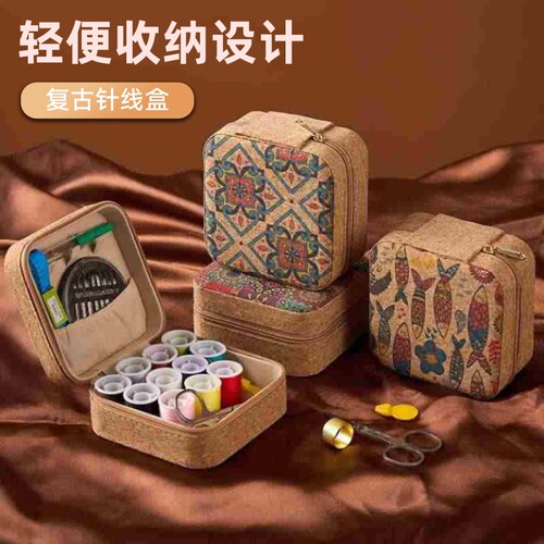 针线盒补衣工具实用线高端高质量缝多功能针线包纫好针线包套装
