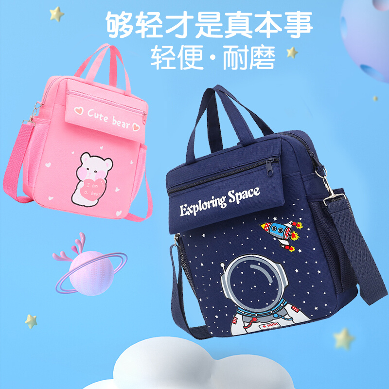 儿童小学生补课专用双肩书包补习单肩背包轻便男孩课外培训辅导班
