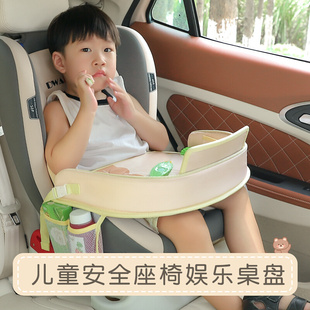 汽车婴儿安全座椅托盘儿童车载收纳小桌子防水餐台多功能推车托板