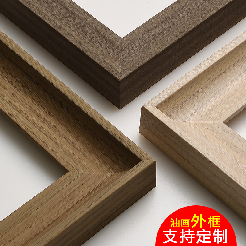 简约数字油画框相框挂墙4k8K开水彩素描外L框画框装裱定制框架12