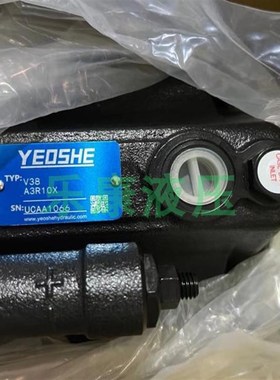 变量柱塞a泵YEOSHE V15/V23/V18/V25/V38/V50A1/A2/A3R10X台湾油
