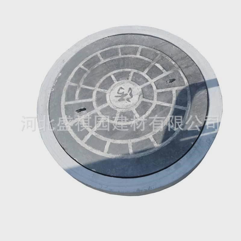 水泥混凝土井盖排水工程u钢纤维雨水污水预制井盖圆形承载强,基础建材,排水沟槽/盖板,淘宝优惠券,粉丝福利购,淘宝优惠卷