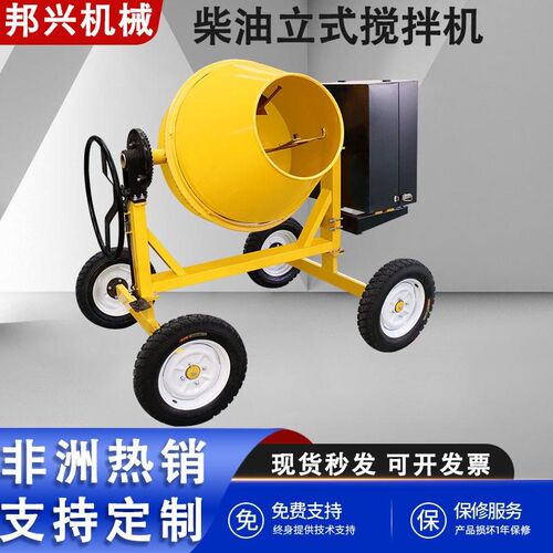 混凝土搅拌机 非洲热卖款混凝土砂浆建G筑工程用 50L柴油搅拌机