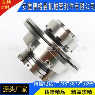 4机械密封 供应多级离心泵机械密封x D280
