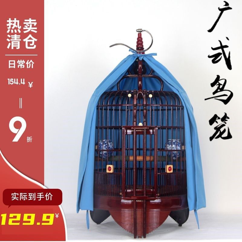 精豪华广西底广东广式竹制老竹鸟笼画眉大号全套U配件母笼凯里川,宠物/宠物食品及用品,宠物鸡/鸭/鸽笼,淘宝优惠券,粉丝福利购,淘宝优惠卷