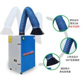 焊烟净化器焊锡烟雾p净化器工业电焊收集器除尘器移动式 焊烟机