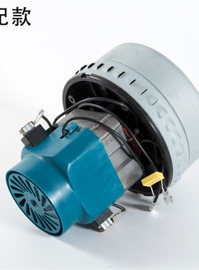 吸尘器吸水机电机1200-1500BW BY-BF822-1500A马达