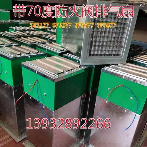 新款百叶窗式玻璃h钢排气扇SF5177 5277 5677 5877 玻璃钢换气扇