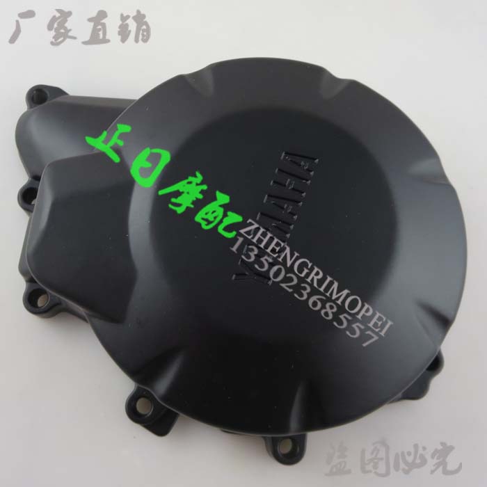 FZ6 04d-05-06-07-08-09-10-11年发动机边盖 磁电机盖 线圈边盖