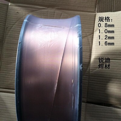 包邮ER506气体保护实芯焊丝q23A5 q345碳钢中碳钢低合金钢镀铜焊