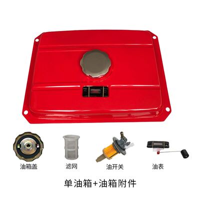 现货速发。柴油机配件大全发电箱总成5 6.5KW 7KW 8WKW小型机组油
