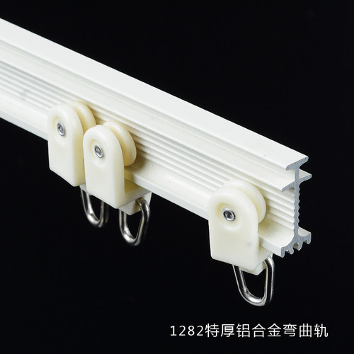 速发销 重型弯曲铝合金窗帘轨道 飘E窗弯轨道U型杆滑道弧形单双轨