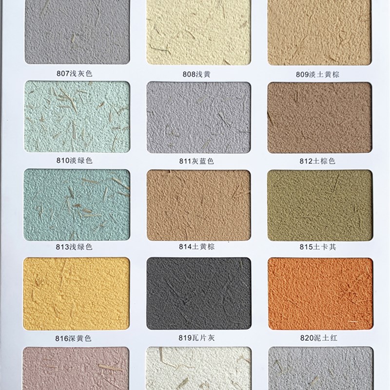 生态稻草漆肌f理稻草q泥室内外墙草筋灰乡村泥土墙面民宿艺术涂料