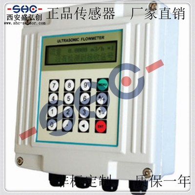 DCT1158C超音o波 电磁流量计 高精度 质保一年 可定制 包邮