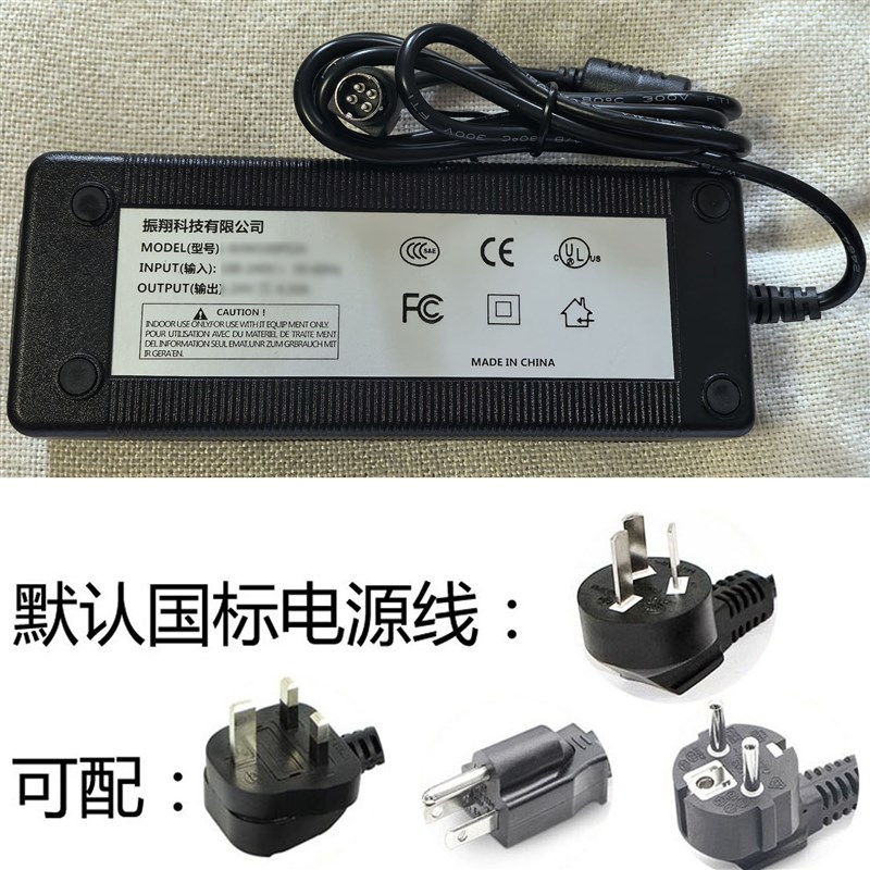 Skynet eSNP-A125Skynet SNP-A129-M 通用电源适配器  /四针插