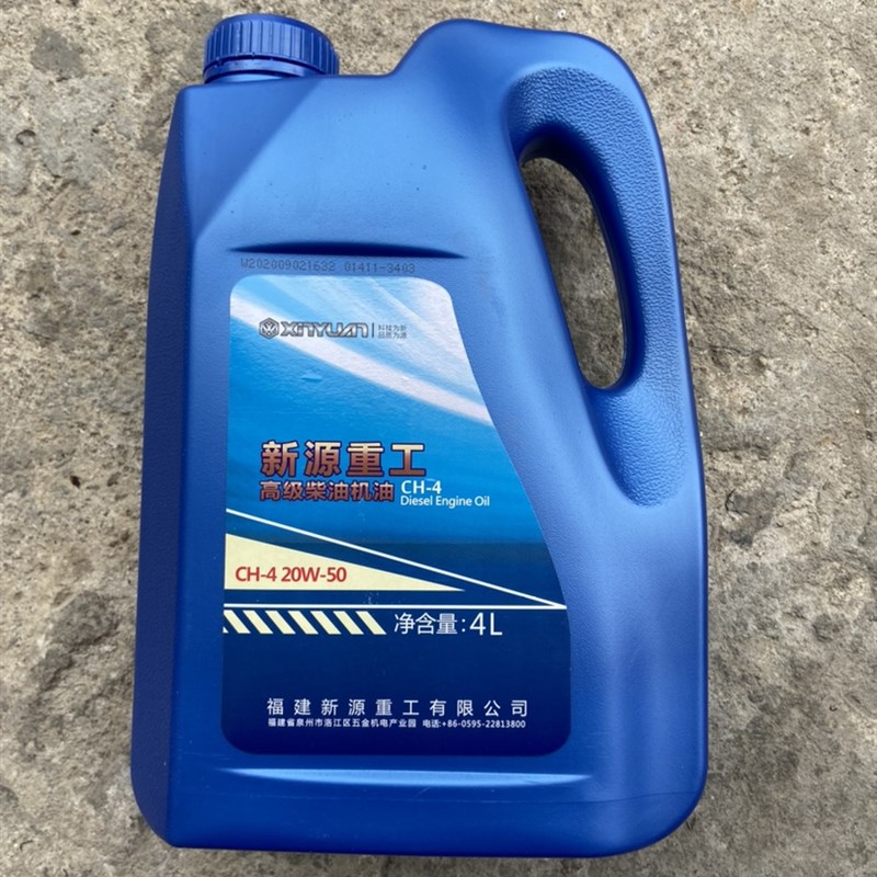 新源胶轮式挖掘机65 7r5C75 B75挖机通用4升装机油 齿轮油配件