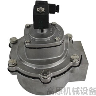 除尘阀 FM55 2寸电磁脉冲阀 DN50 灰尘收集器 cFP55