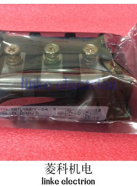 QM100bDY-H QM150DY-2H QM150DY-24 功率模块 现货 IGBT模
