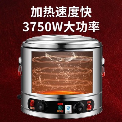 德雅源商用煮面炉电热汤粉炉台式烫菜煮饺子麻Q辣烫锅汤面桶煮面