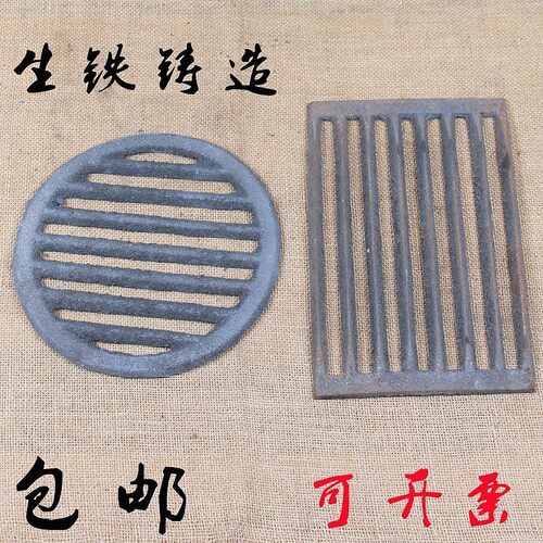 现货生铁炉栅圆形炉条炉箅子炉y底炉桥炉排生物颗粒X炭炉锅炉炉塞