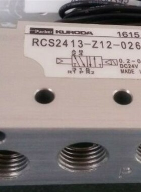 机械手专用电磁阀 FONTAL RCS2413-B01-D24L RCS2413-01-D24SP