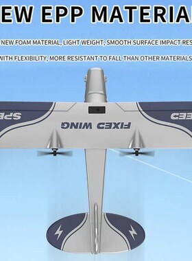 TY9 Dronef Glider 2.4GHz Beginner RC Aircraft Remote Control