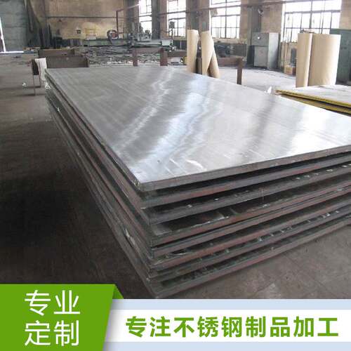 厂家精磨16K镜面不锈钢带面8K 12FK 304单面双面镜面不锈钢板