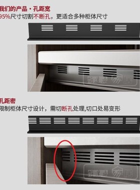 透气孔免拉手白色L型下柜金属五金型材地柜铝材厨房XX橱柜柜门把