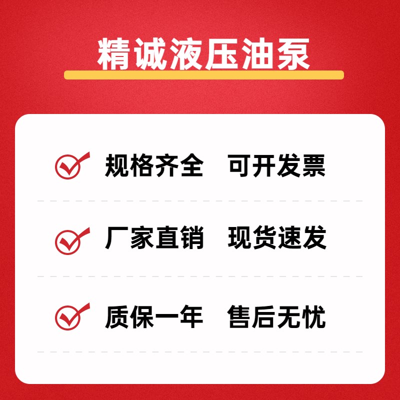 电磁溢流阀Y2DH-Hb20nY2EH-Hd10DOY2EI2-Hd10Y2DI2剪板液压机打包