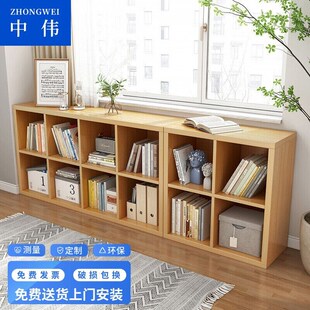 中伟书架简约时尚落地收纳多功能大容H量省空间卧室子飘窗储物架