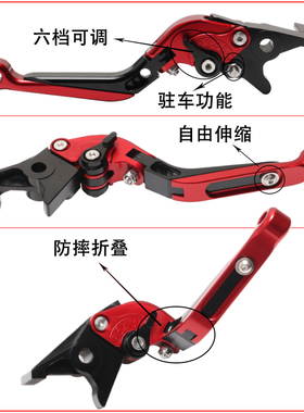 适用光阳LIKE180/150 弯道情人150改J装带驻车功能刹车牛角 手把