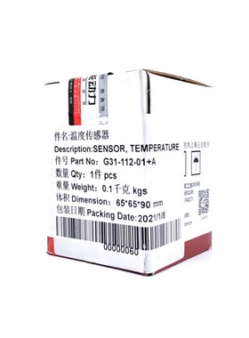 G31-112-h01+A温度传感器上柴G128/SC15G水温探头油温表油温传感