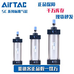 SC32X亚德客拉杆式标准气缸SC32X25zX50X75X100X125X150X175-S