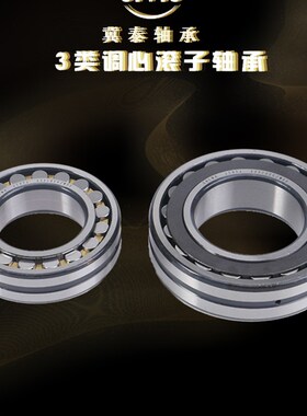 21316 d21317 21318 21319 21320 21322CA K/W33双列调心滚子轴承