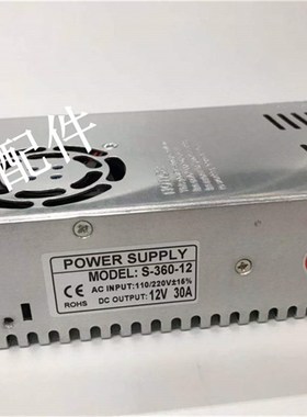 S-360-12 hPOWER SUPPLY开关电源12V30A直流稳压3D打印LED灯箱广