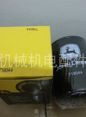 T190b44机油滤芯适用于强鹿发动机3029PT120/3029TFS29滤清器 油