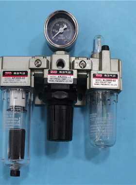 SMC型气源三联件  油水分离 AF2000-02D+AR2000-02+AL20.00-02